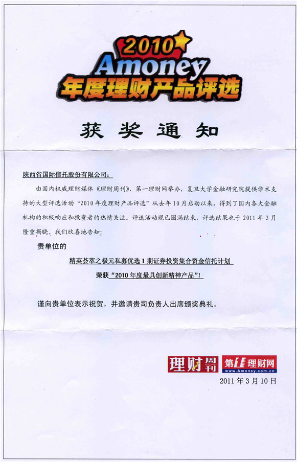 公司动态-天博 天博