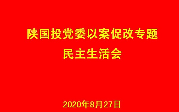 公司动态-天博 天博