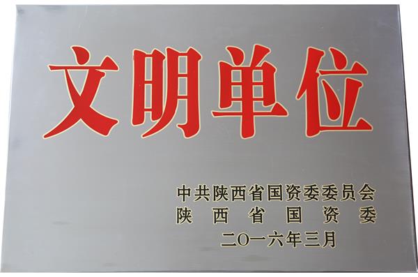 公司动态-天博 天博