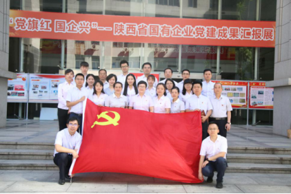 党建动态-天博 天博