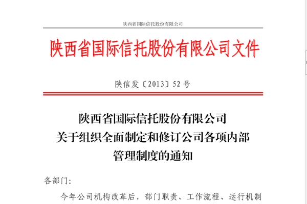 党建动态-天博 天博
