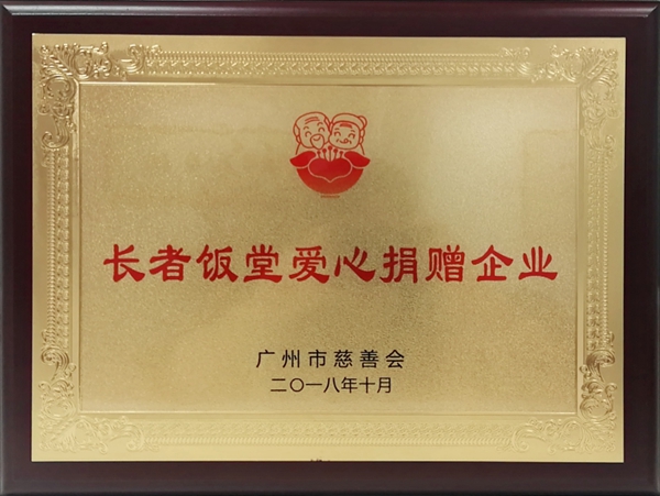 公司动态-天博 天博