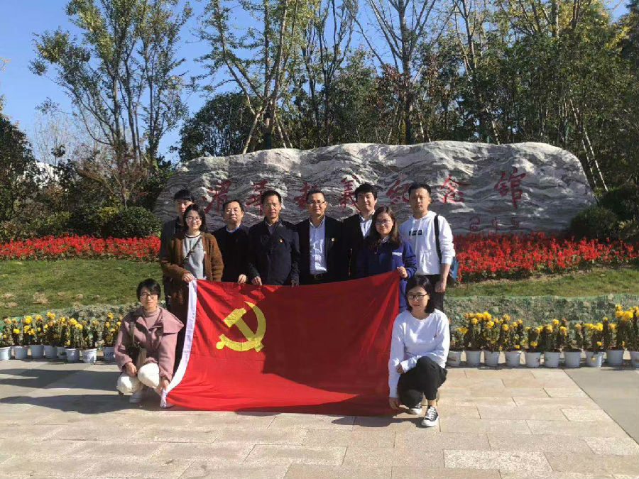 党建动态-天博 天博