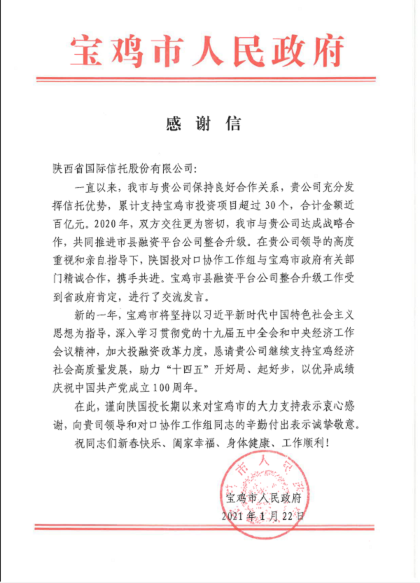 公司动态-天博 天博