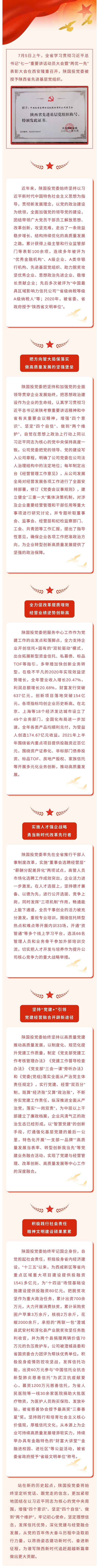 公司动态-天博 天博