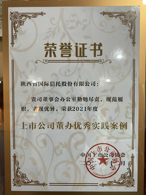 公司动态-天博 天博