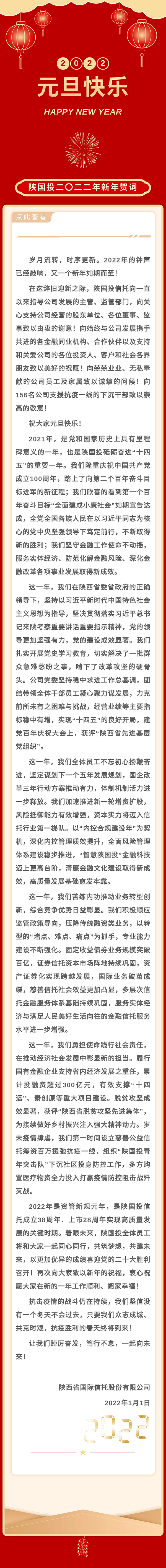 公司动态-天博 天博