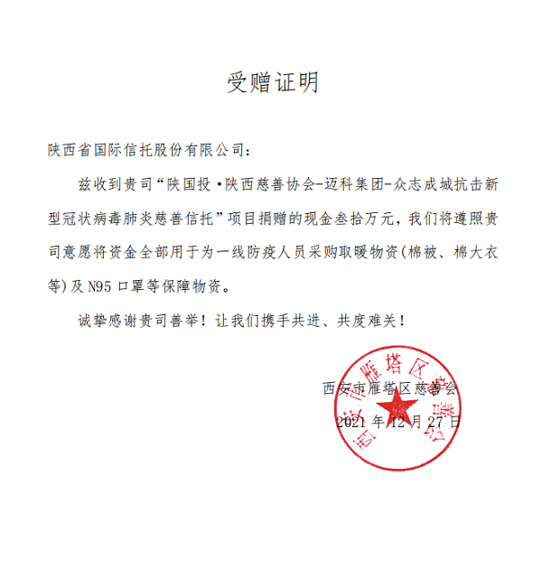 公司动态-天博 天博