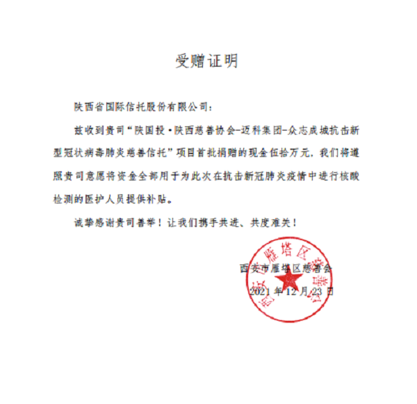 公司动态-天博 天博