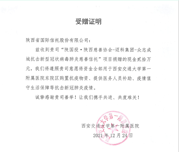 公司动态-天博 天博
