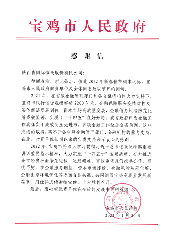公司动态-天博 天博