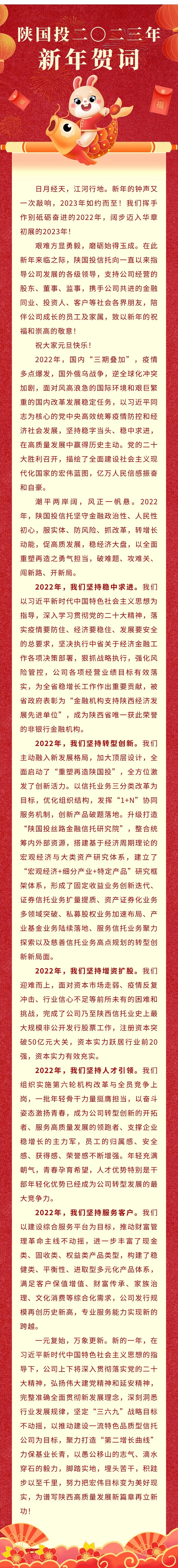 公司动态-天博 天博