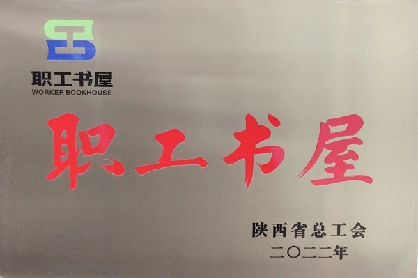 公司动态-天博 天博