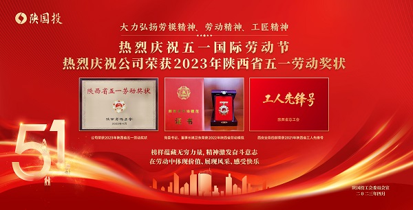 公司动态-天博 天博