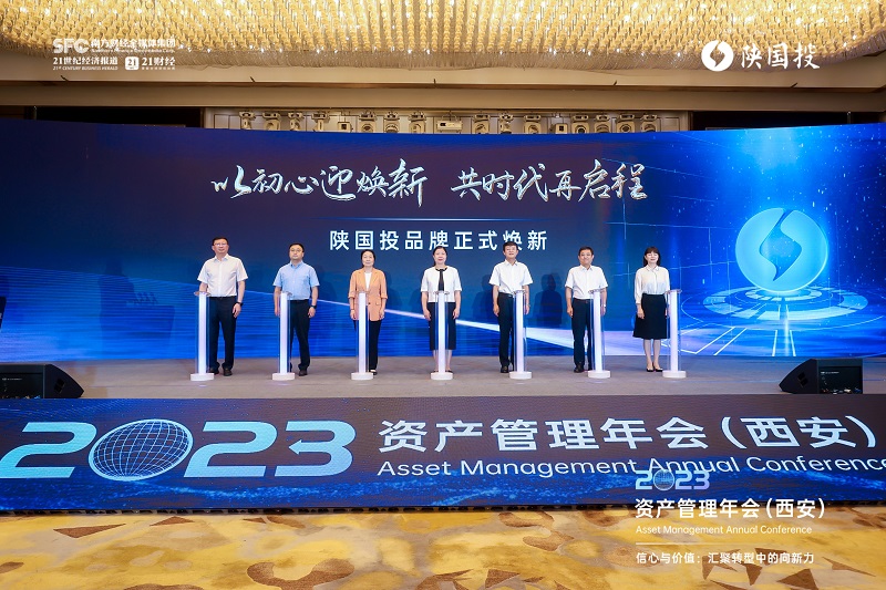 图7 天博全新司徽焕新点亮.jpg