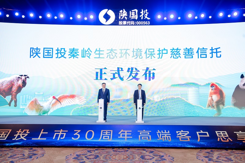 9.天博秦岭生态情形保；；；；；ご壬菩磐行家鞘.jpg